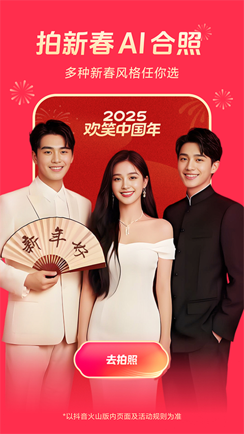 猫咪趴在书堆里偷窥的趣味壁纸