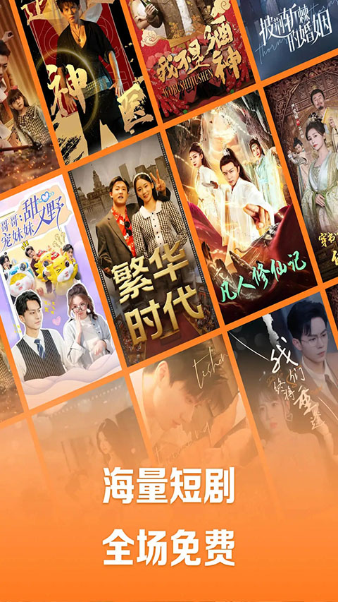 鹈鹕雏鸟吞下星月光壁纸