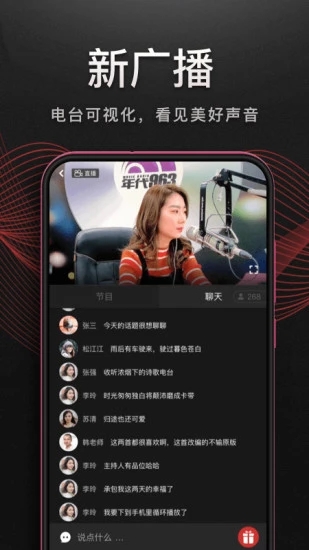 柴犬项圈挂满发光蘑菇在森林奔跑的壁纸