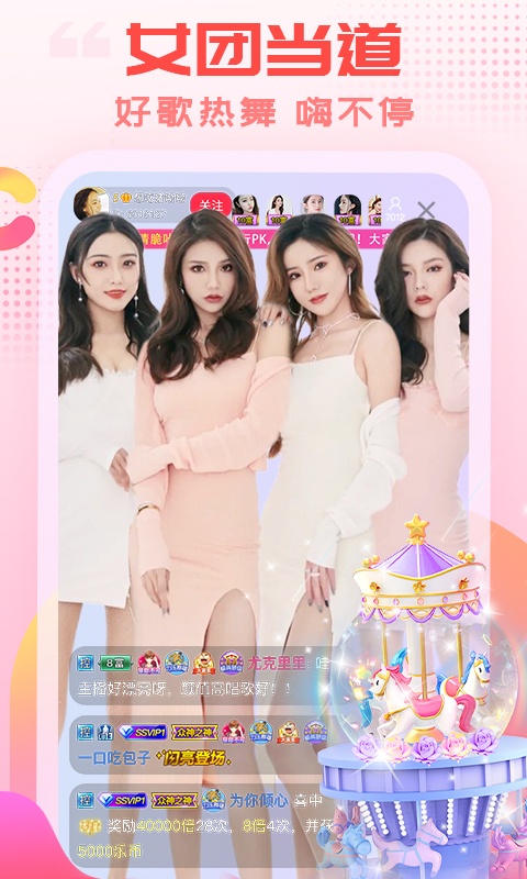 穿山甲鳞反光引来星河瀑壁纸