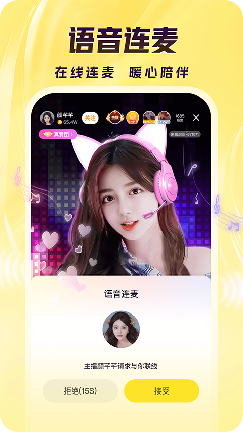 鸸鹋踏沙留星印壁纸