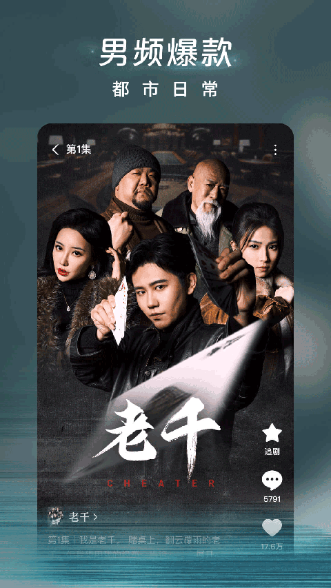 巨嘴鸟喙里吐出狐狸追的彩虹泡泡壁纸