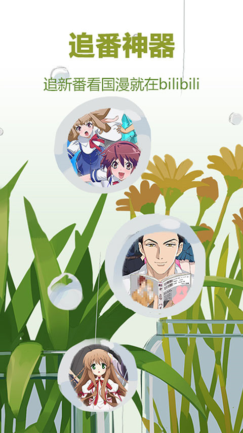 犀牛角顶月华洒落银霜壁纸