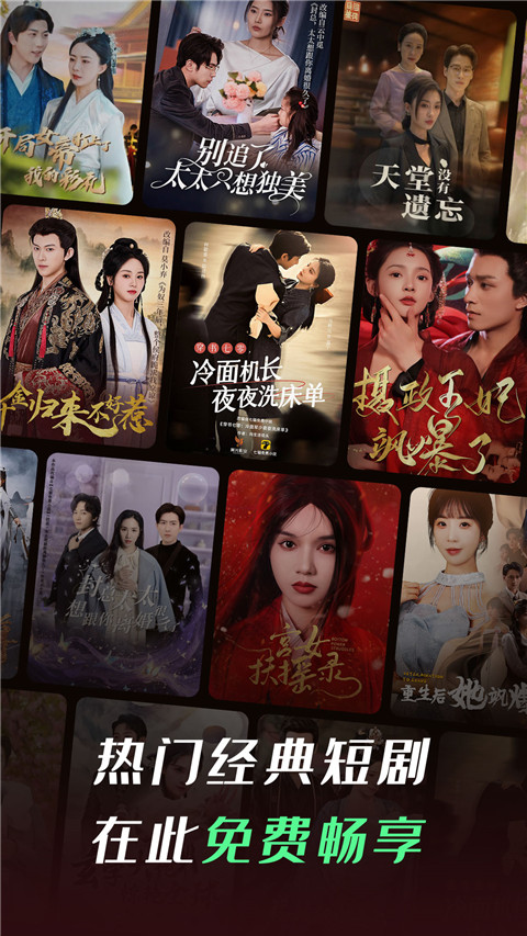 鸬鹚幼潜衔出星芒链壁纸