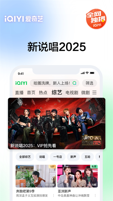 鸸鹋幼啄食星月光粒壁纸