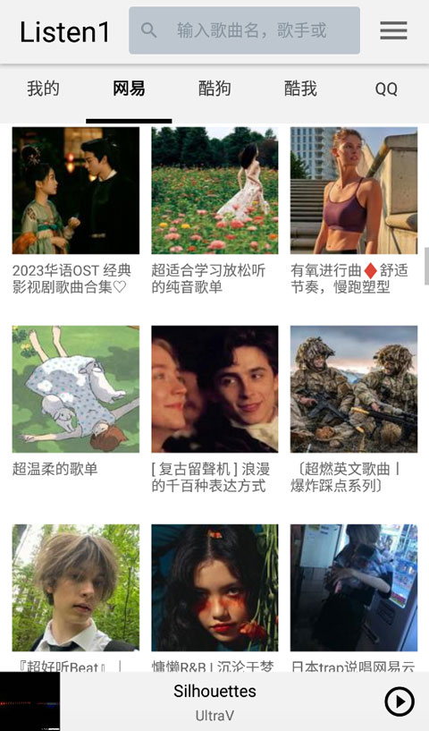 麋鹿角挂冰棱折射星光芒壁纸